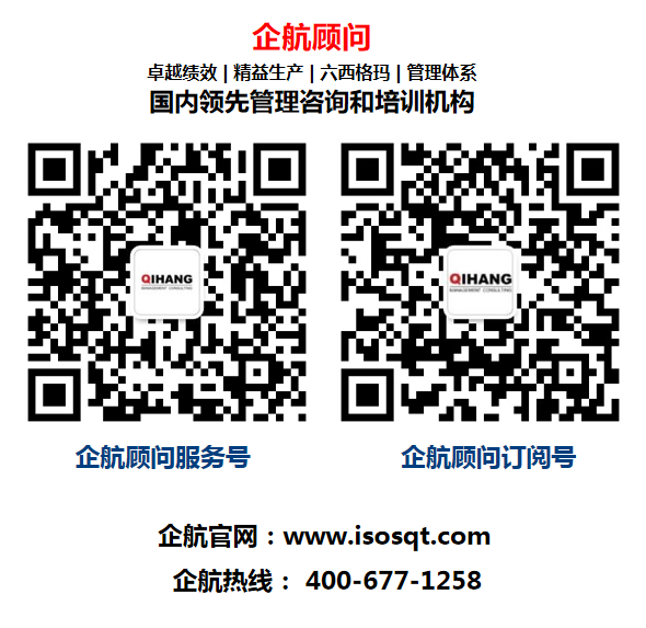 企航顧問服務号&訂閱号3.png